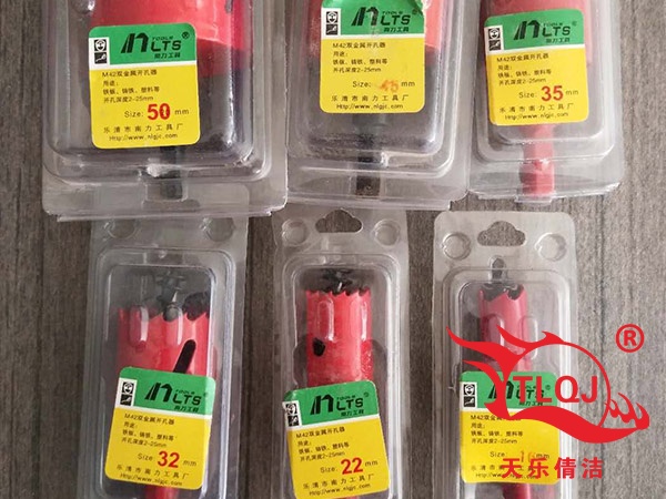 铁开孔器